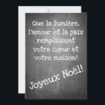 Platt kort<br><div class="desc">Julmotif i stil med ord Frohe Weihnacht på tyska,  spanska,  i Fransk,  på engelska</div>