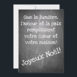 Platt kort<br><div class="desc">Julmotif i stil med ord Frohe Weihnacht på tyska,  spanska,  i Fransk,  på engelska</div>