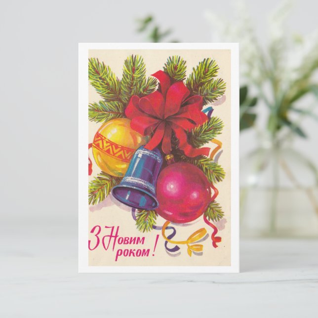 Platt kort (Stående Fram)