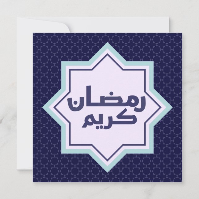 Platt kort (Framsida)