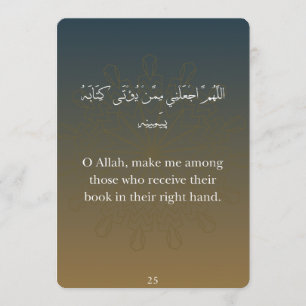 Platt kort - Ramadan-dua