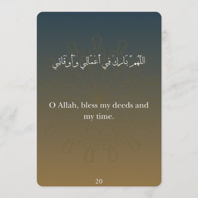 Platt kort - Ramadan Dua-kort (30) (Framsida)
