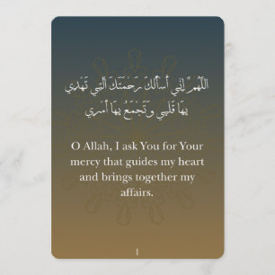 Platt kort - Ramadan Dua-kort (30)