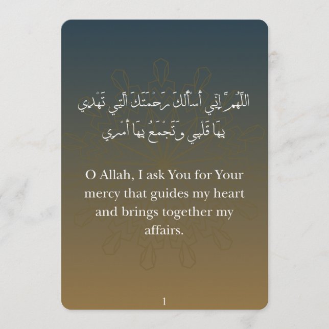 Platt kort - Ramadan Dua-kort (30) (Framsida)