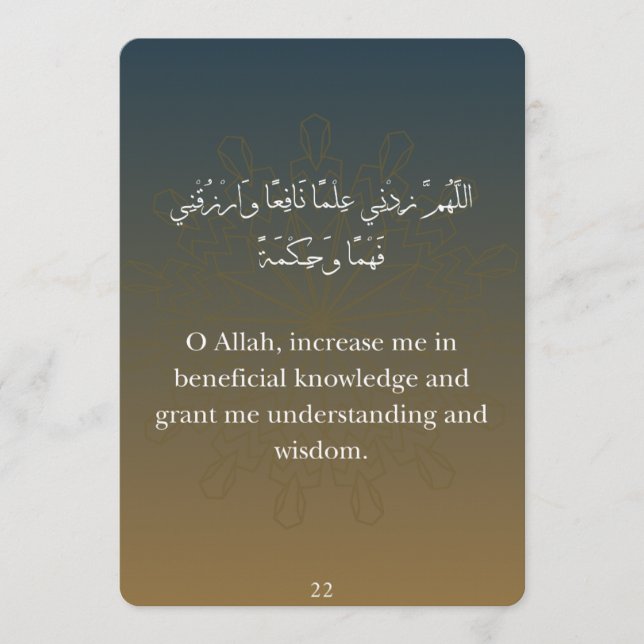 Platt Ramadan-Dua-kort (30) Julkort (Framsida)