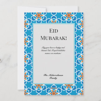 Platt semesterkort julkort