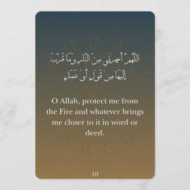 Platta kort - Ramadan Dua-kort (30) (Framsida)