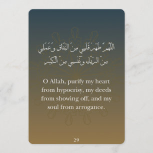 Platta kort-Ramadan Dua-kort Julkort