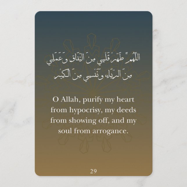 Platta kort-Ramadan Dua-kort Julkort (Framsida)