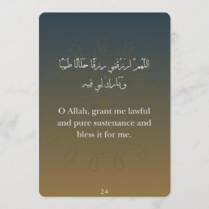 Platta Ramadan-Dua-kort (30) Julkort