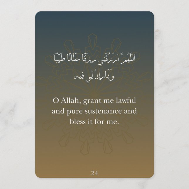 Platta Ramadan-Dua-kort (30) Julkort (Framsida)