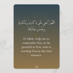 Platta Ramadan-Dua-kort (30) Julkort