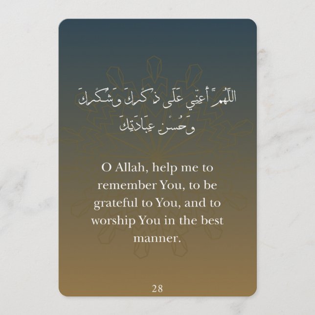 Platta Ramadan-Dua-kort (30) Julkort (Framsida)