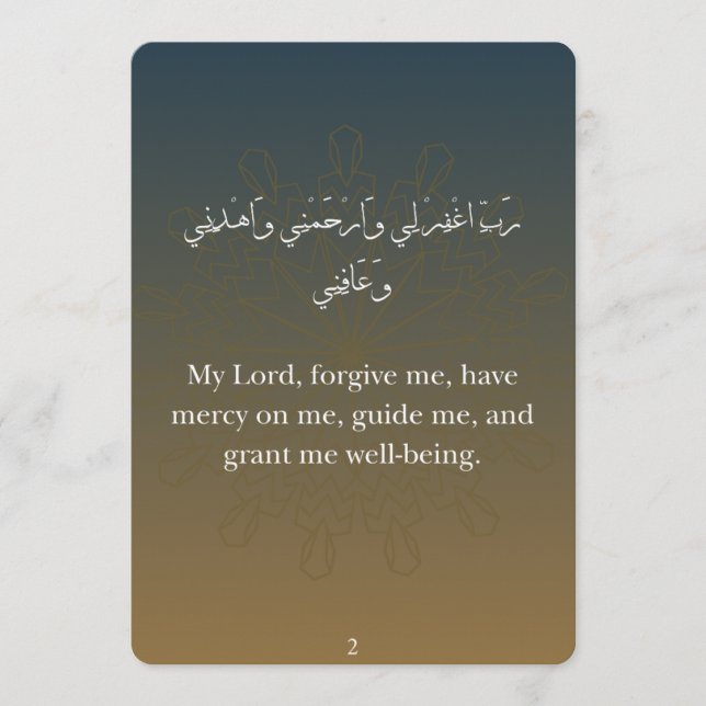 Platta Ramadan-Dua-kort (30) Julkort (Framsida)