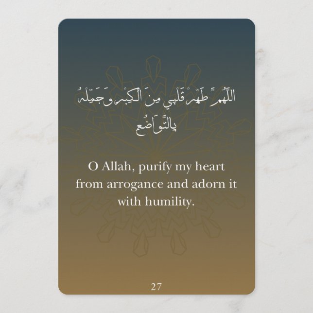 Platta Ramadan-Dua-kort (30) Julkort (Framsida)