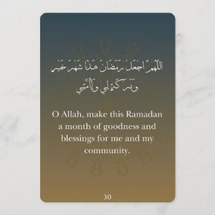 Platta Ramadan-Dua-kort (30) Julkort