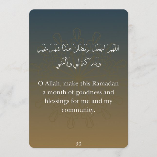 Platta Ramadan-Dua-kort (30) Julkort (Framsida)
