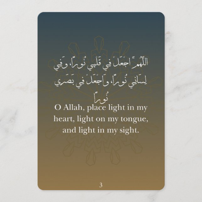 Platta Ramadan-Dua-kort (30) Julkort (Framsida)