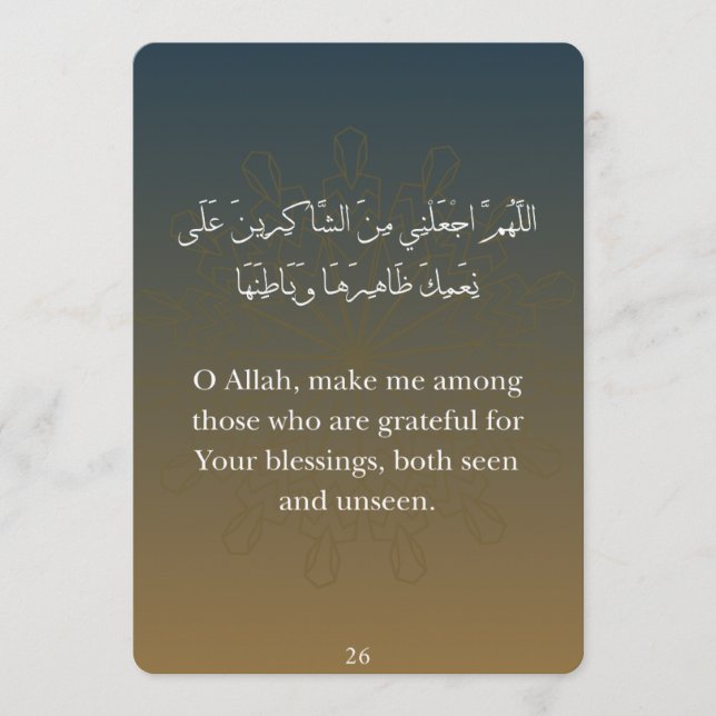 Platta Ramadan-Dua-kort Julkort (Framsida)
