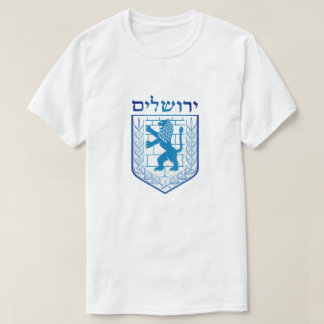 Playera Escudo del Estado de Israel  T Shirt