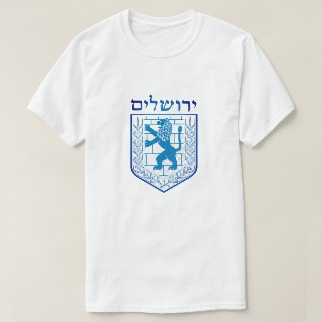 Playera Escudo del Estado de Israel  T Shirt (Design framsida)