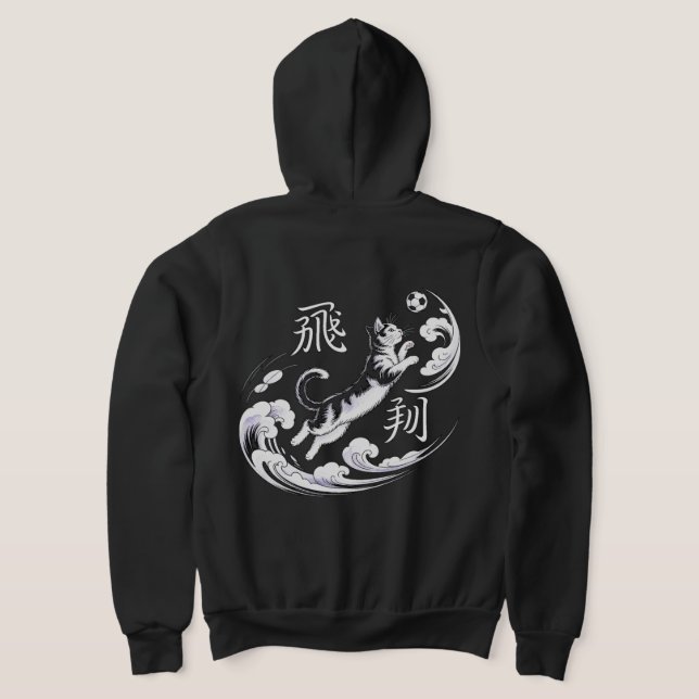 Playful Flying Cat Hoodies for Women Kawaii Soccer T Shirt (Laydown Baksida)