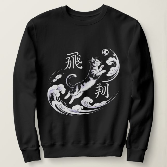 Playful Flying Cat Sweatshirt for Women  T Shirt (Design framsida)