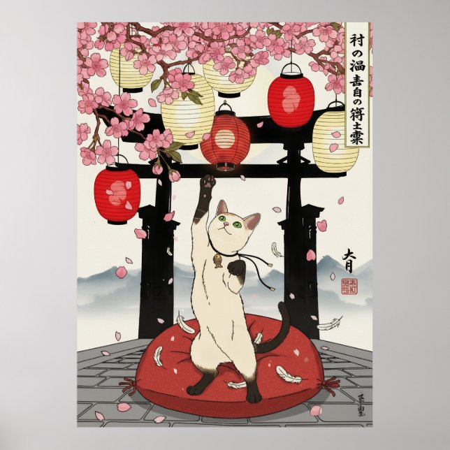Playful Japanese Cat Art Sakura Blossoms Lanterns Poster (Framsidan)