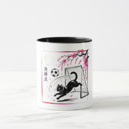 Playful Midnight Cat Goalkeeper Mug - soccer fans Mugg