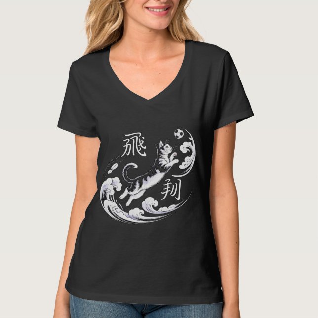 Playful Pouncing Cat Soccer Art - Women’s T-Shirt  (Framsida)