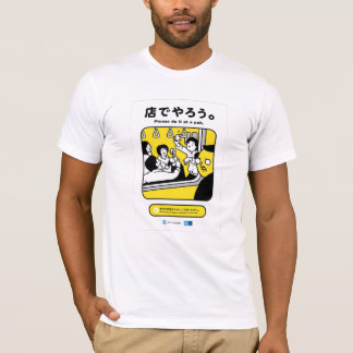 Please gör det i en Pub - japansk tunnelbanan Tee Shirt
