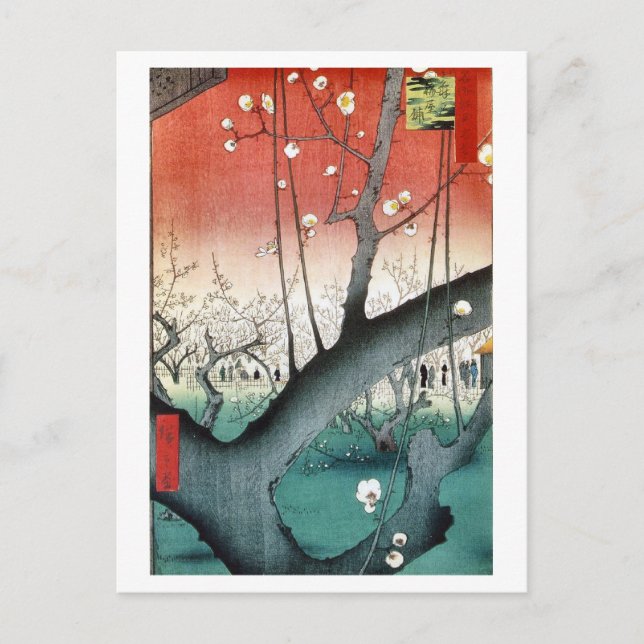 Plommon Vykort (Framsida)