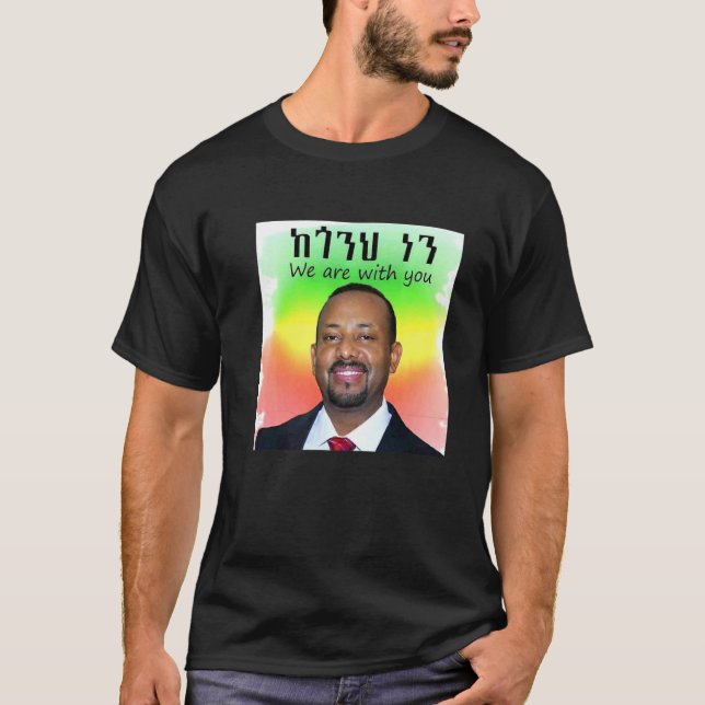 PM Dr Abiy Ahmed T Shirt (Framsida)