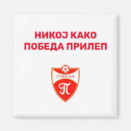 Pobeda Prilep Magnet