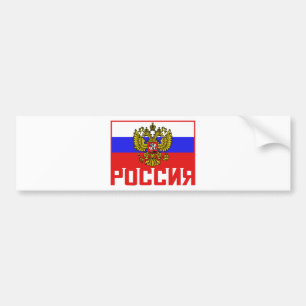 Poccnr Russian Flagga Bildekal