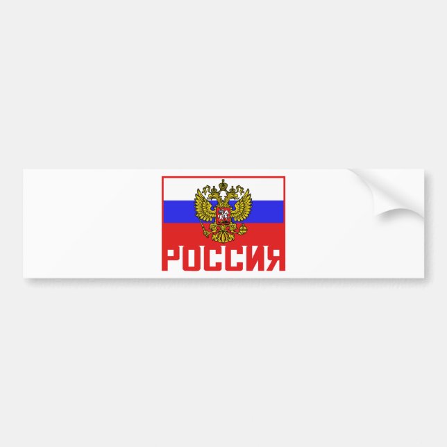 Poccnr Russian Flagga Bildekal (Framsidan)