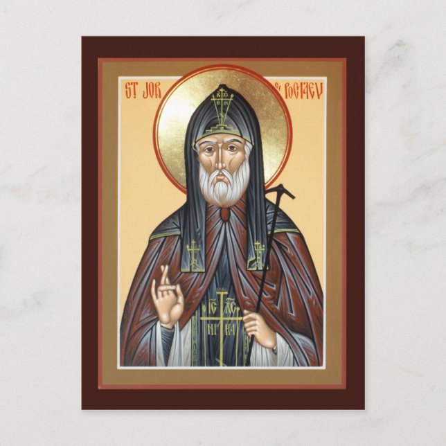 Pochaev Prayer-kort, Saint-Job Vykort (Framsida)