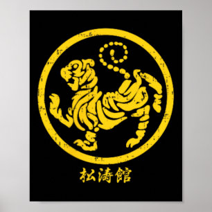 Pocket Shotokan Tiger Karate Symbol Guld Kampsport Poster