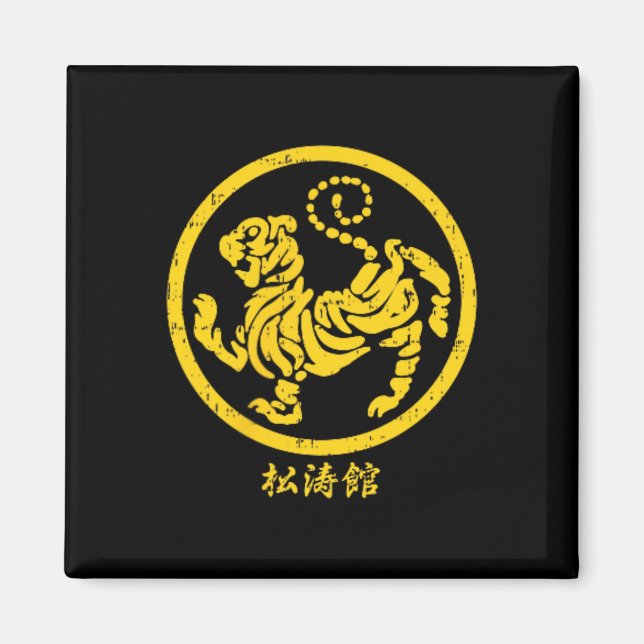 Pocket Shotokan Tiger Karate Symbol Guld Martial A Magnet (Framsidan)