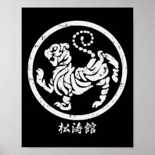 Pocket Shotokan Tiger Karate Symbol Vit Kampsport  Poster