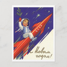 Pojken på röda raketer, sovjetisk vintage på nyår vykort