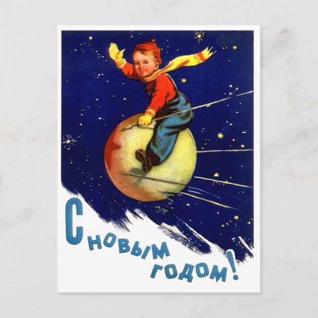 Pojken på ryska satelliter flyger genom rymden vykort (Framsida)