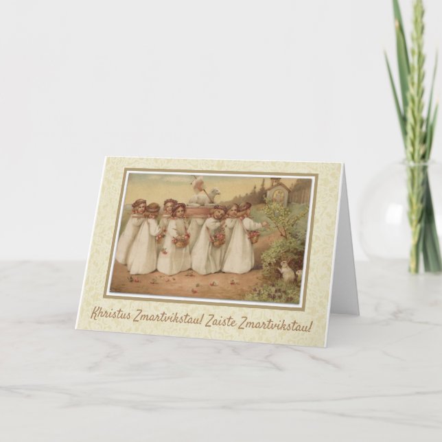 Polsk vintage påsk religiös Pascha Helgkort (Framsida)
