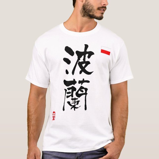 Polska KANJI-flagga T-shirt (Framsida)