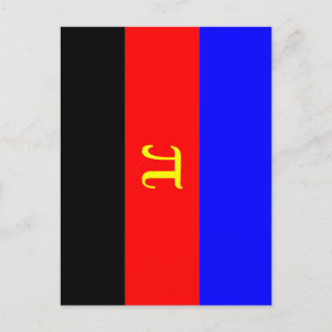 Polyamorösa Pride Flagga Vykort