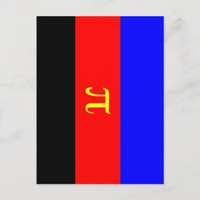 Polyamorösa Pride Flagga Vykort (Framsida)