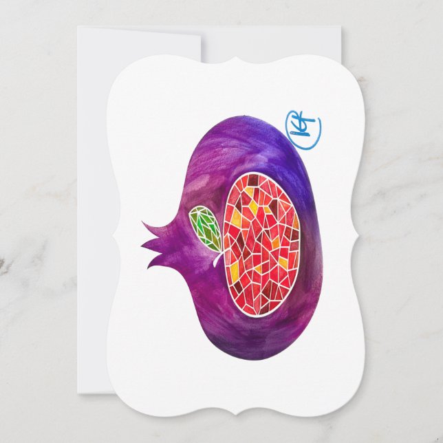 Pomegranat Apple Rosh Hashana Card (Framsida)