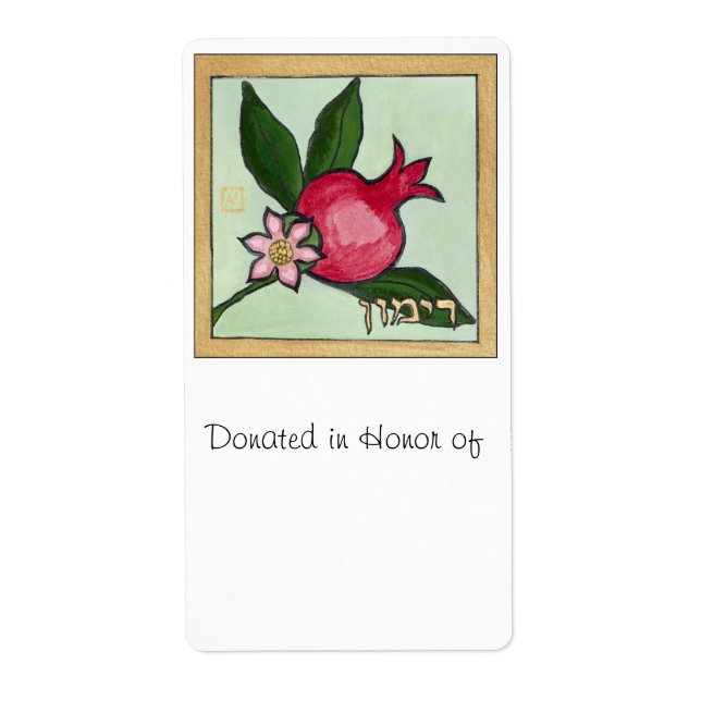 Pomegranatbokplatta på vit bakgrund fraktsedel (Framsidan)