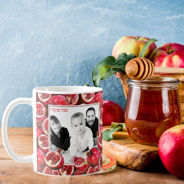 Pomegranate Anpassningsbar Family Photo Rosh Hasha Kaffemugg (Skapare uppladdad)