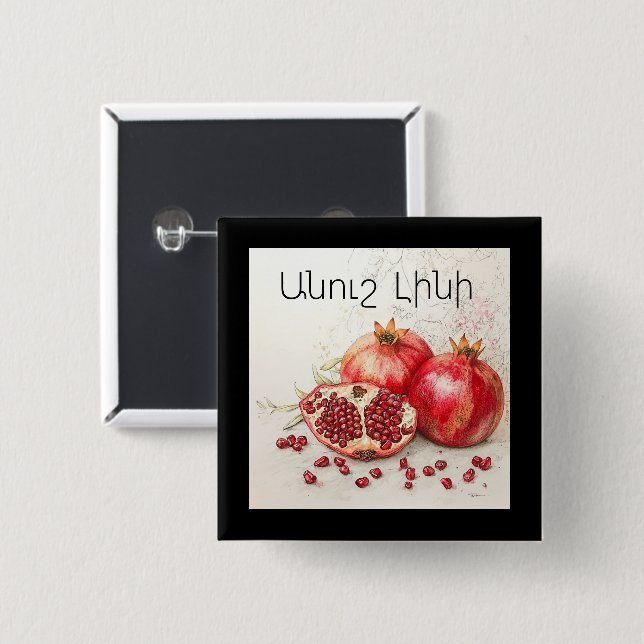 Pomegranate Button Knapp (Framsida & baksida)